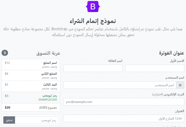 Bootstrap 5 so với Bootstrap 4 